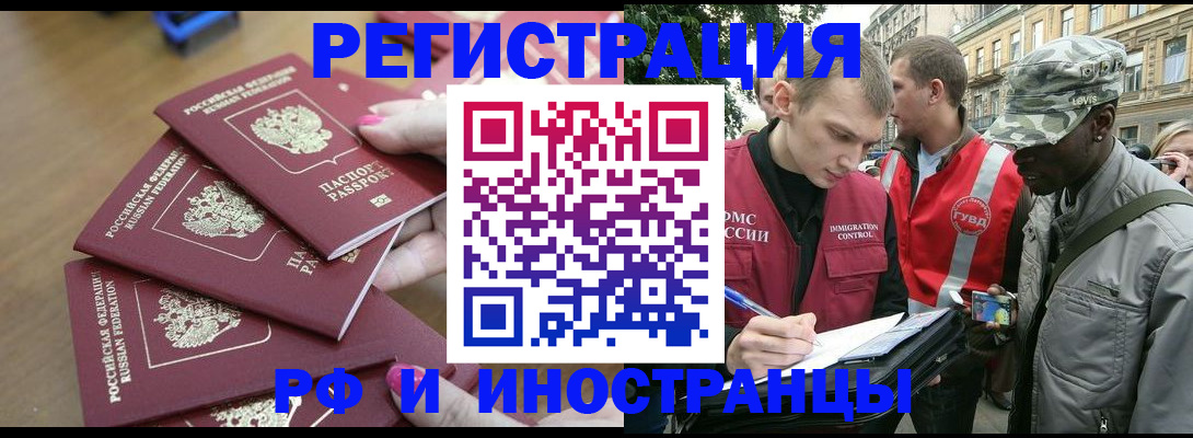 регистрация для школы в Осе